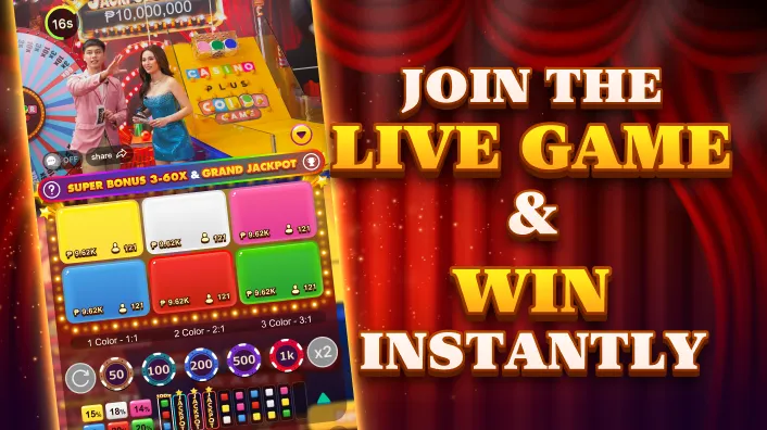 Cosmic Dice Game